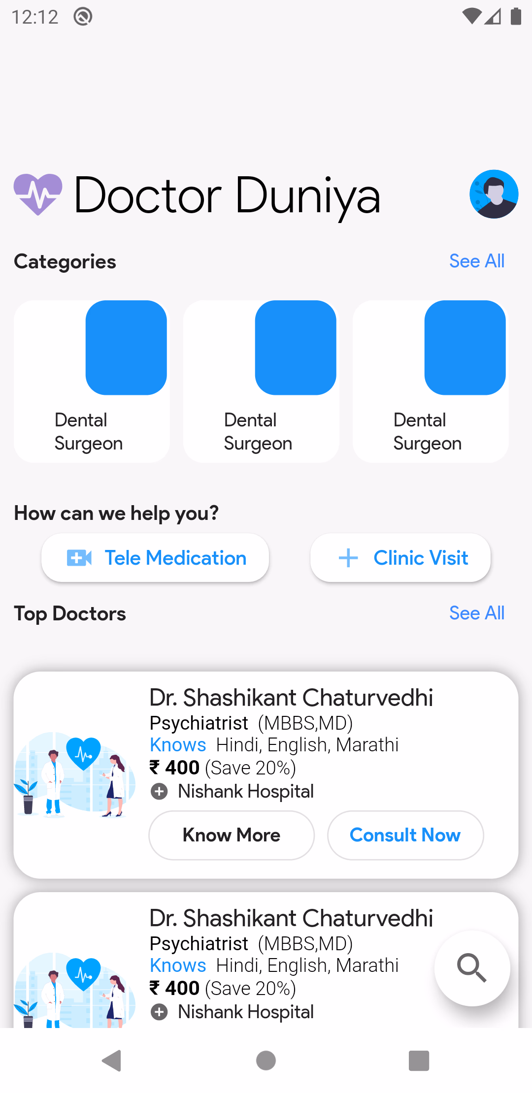 Prescribed - image 3